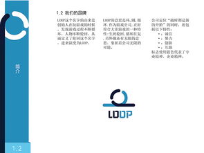 構(gòu)建卓越品牌形象 VI設(shè)計、企業(yè)視覺形象與企業(yè)形象策劃的融合之道