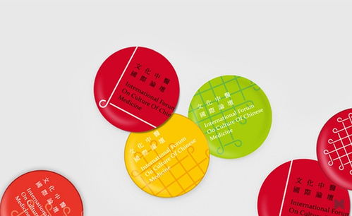 大誠設(shè)計 賦能文化中醫(yī)國際論壇，打造品牌新視界與智慧網(wǎng)絡(luò)服務(wù)生態(tài)