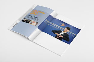 文化冊(cè)設(shè)計(jì) 塑造企業(yè)形象，傳遞品牌靈魂