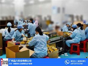 探索品六源頭工廠 蒸汽眼罩的匠心制造與美容新體驗