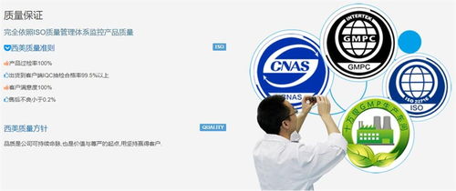 如何選擇化妝品代加工廠？西美生物提供一站式正規服務解析