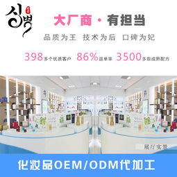 光果甘草密集美白補水面膜 廣州OEM一條龍加工服務全解析